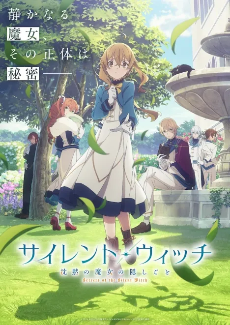 Sairento Wicchi Chinmoku no Majo no Kakushigoto