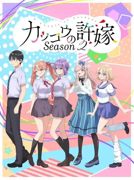 Kakkou no Iinazuke