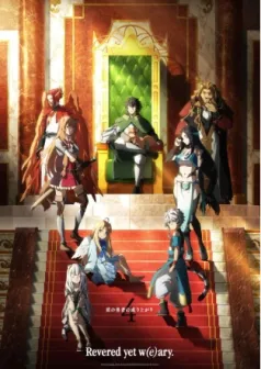 Tate no Yuusha no Nariagari