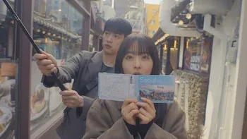 Un todo poco convencional