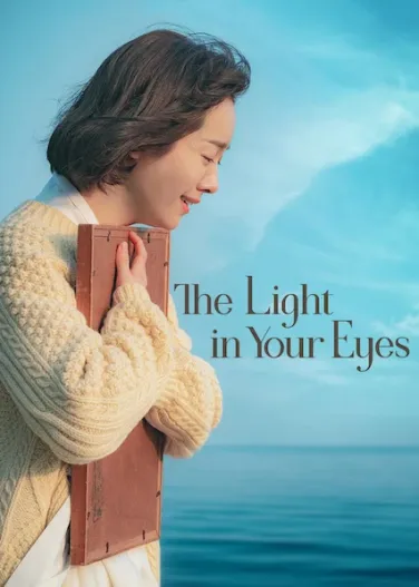 La luz en tus ojos