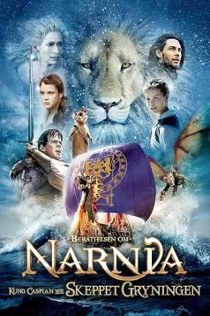 Las crónicas de Narnia: La travesía del viajero del alba