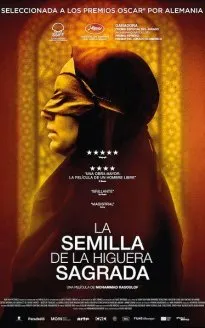 La semilla del fruto sagrado