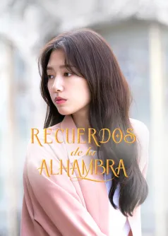 Recuerdos de la Alhambra