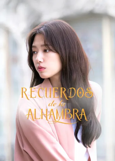 Recuerdos de la Alhambra