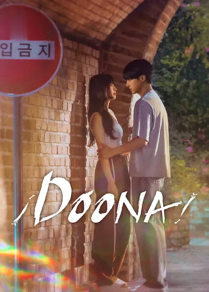 ¡Doona!