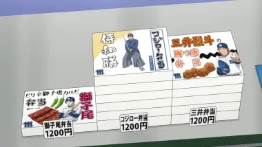 Ticks Me Off! / The Meal Pack Capriccio / Different Faces