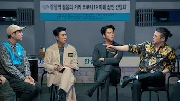 Asesinato en el distrito de vida nocturna I