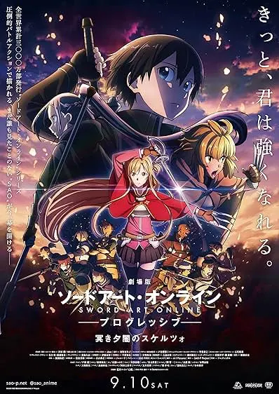 Sword Art Online - Scherzo of Deep Night