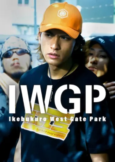 Ikebukuro West Gate Park (Acción en vivo)