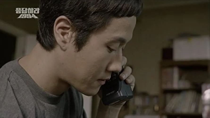 Jung Woo