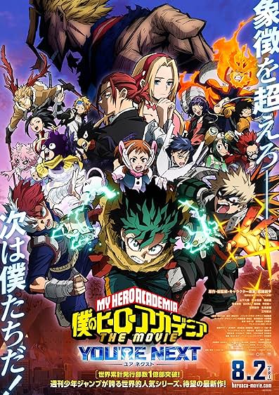 My Hero Academia: Ahora Es Tu Turno