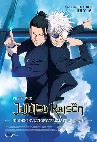 Gekijô-ban Sôshûhen Jujutsu Kaisen Futokorogyoku / Gyokusetsu