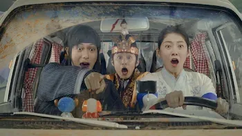 Ha llegado a su destino