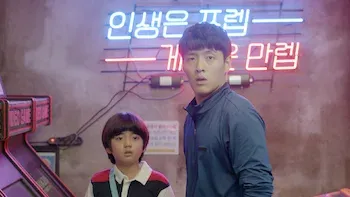 Lo bueno, lo malo y lo barato