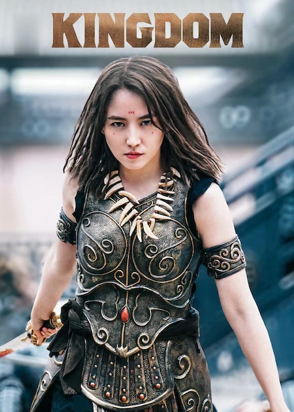 Kingdom