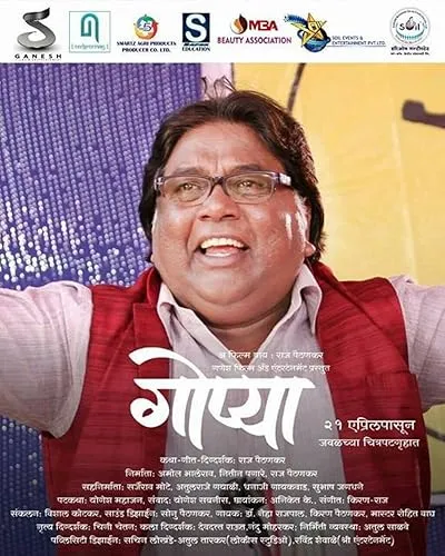 Jaywant Wadkar
