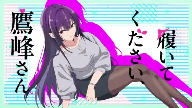 I Want You to Enjoy the Very Best