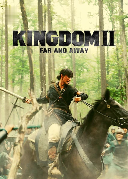 Kingdom 2: A tierras lejanas