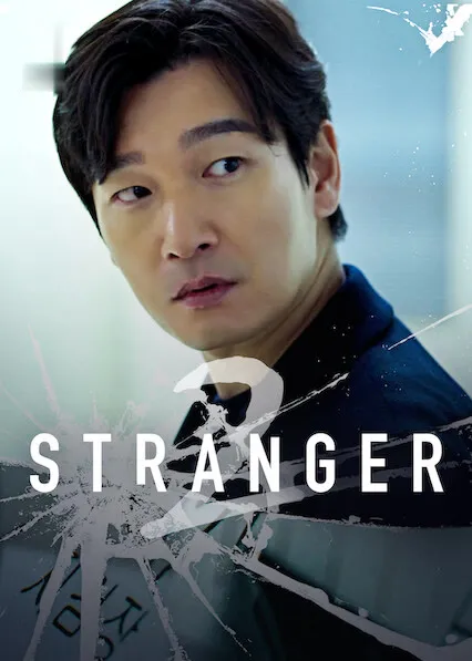 Stranger