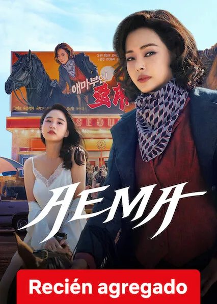 Aema
