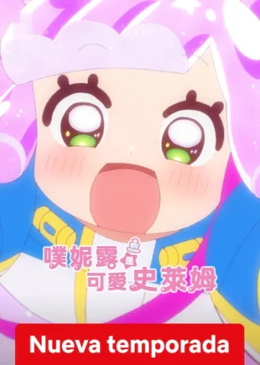 Puniru es un slime adorable