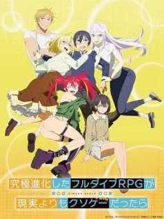 Kyuukyoku Shinka Shita Full Dive RPG ga Genjitsu yori mo Kusogee Dattara