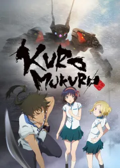 Kuromukuro