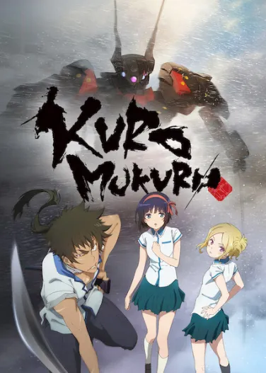 Kuromukuro