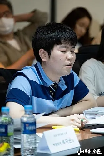 Kim Eun-Su