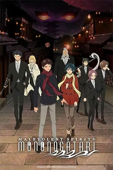 Mononogatari