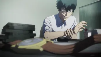 Inicio - Peligro - Mensaje