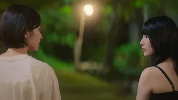 Beso sin importancia