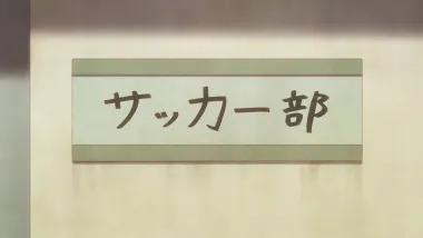 An Outpouring of Emotion