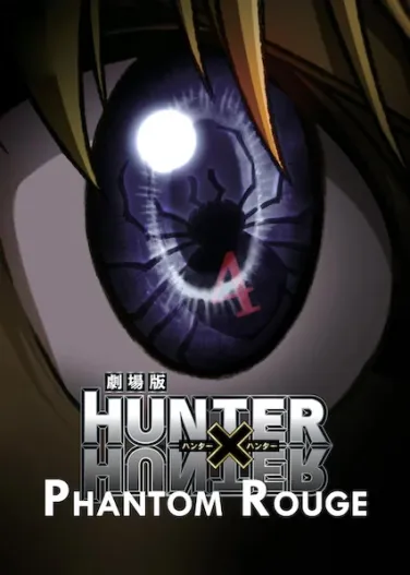 Hunter x Hunter: Phantom Rouge