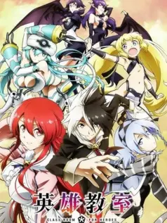 Classroom for Heroes