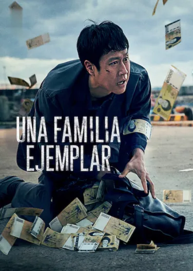 Una familia ejemplar