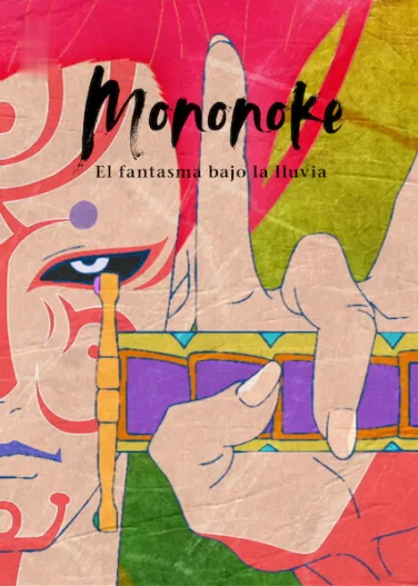 Mononoke: El fantasma bajo la lluvia