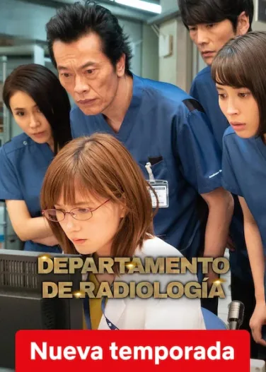 Departamento de Radiología