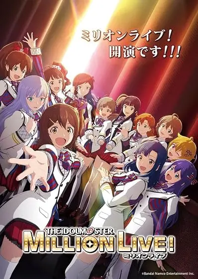 Aidoru Masutâ Mirion Raibu!