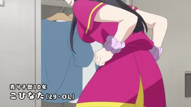 The Definition of a Baseball Fan / No! Never! / The Head Scarf of Innocence