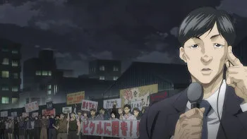 Completamente rodeado