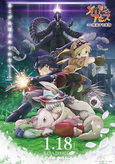 Made in Abyss: Hôrô Suru Tasogare
