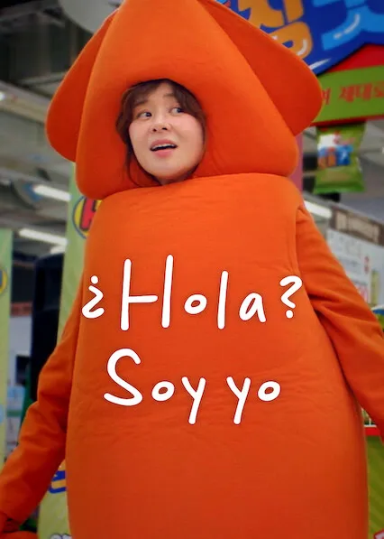 ¿Hola? Soy yo