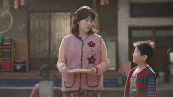 El paraíso es nuestro