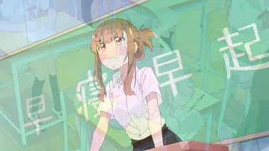 Into Battle, Ultra High-Power Dream