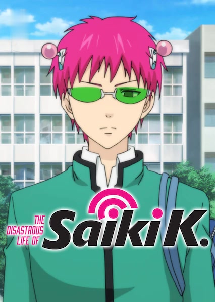 La vida desastrosa de Saiki K.