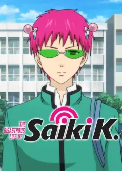 La vida desastrosa de Saiki K.