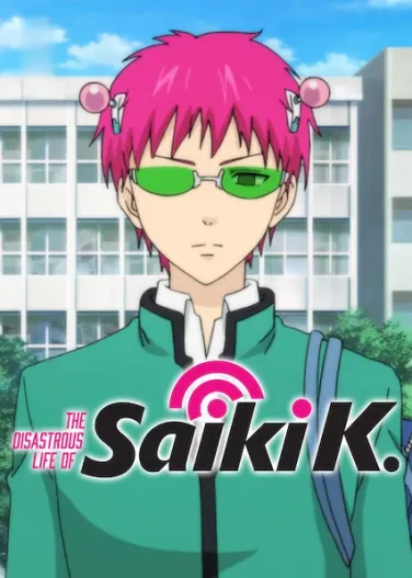 La vida desastrosa de Saiki K.