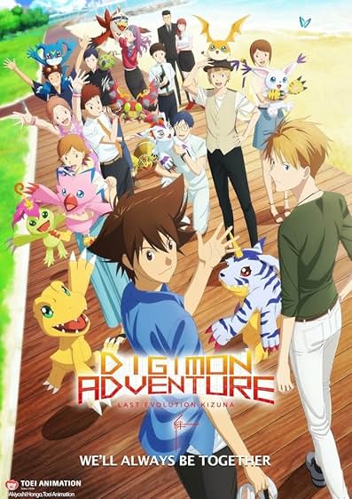Digimon Adventure: La última evolución Kizuna